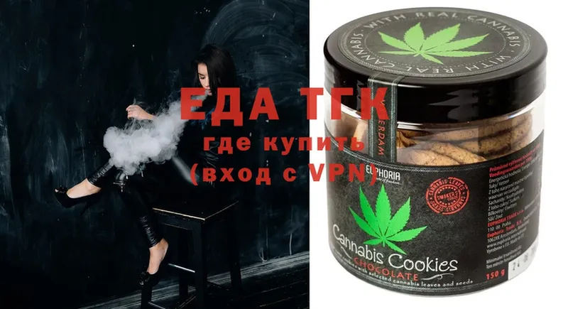 купить наркотик  Зарайск  mega   Еда ТГК конопля 