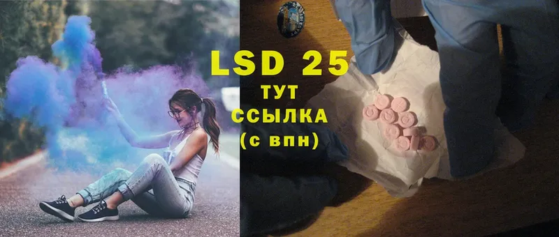 закладки  Зарайск  ЛСД экстази ecstasy 