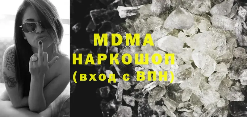 гидра ССЫЛКА  Зарайск  MDMA crystal 