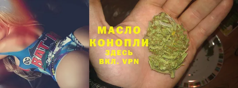 Дистиллят ТГК THC oil  дарнет шоп  Зарайск 